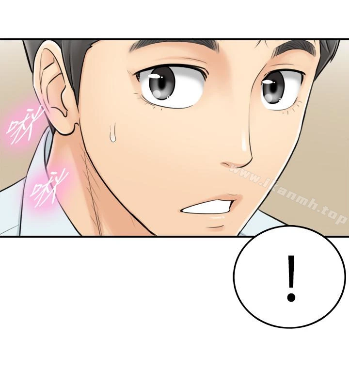 正妹小主管 第3话-同事的呻吟声 第34页