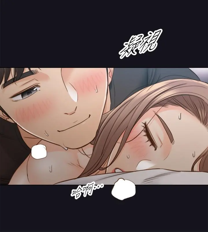 正妹小主管 第64话-同居第一天怎么可能直接睡觉 第29页