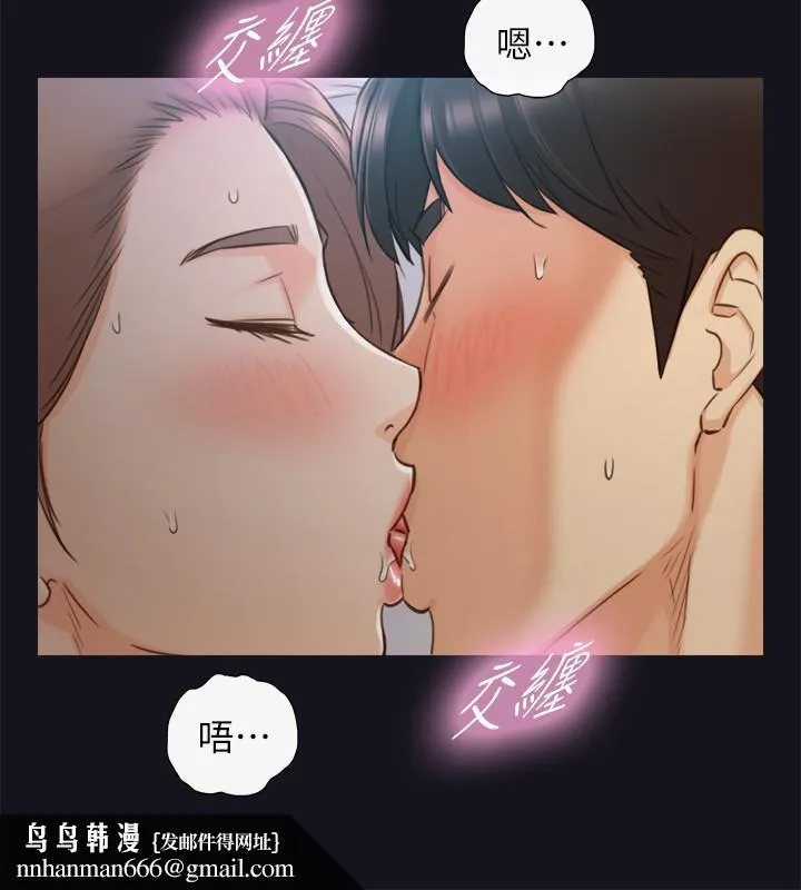正妹小主管 第64话-同居第一天怎么可能直接睡觉 第19页
