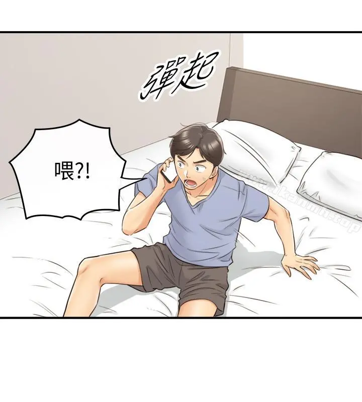 正妹小主管 第27话-今晚一定要得到 第24页