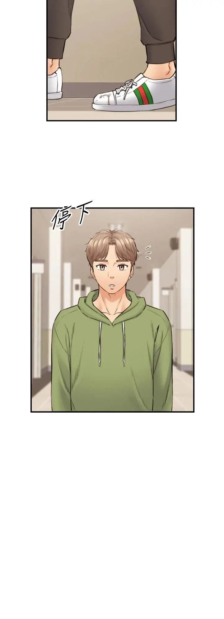 正妹小主管 第100话-我来帮你擦一擦 第23页