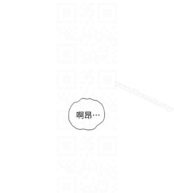 正妹小主管 第8话-绮恩惨痛的过去 第23页