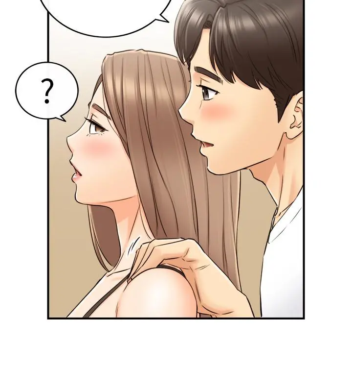 正妹小主管 第75话-磨蹭绮恩的屁股... 第19页