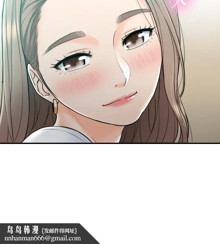 正妹小主管 第38话-被发现另一面的敏惠 第19页