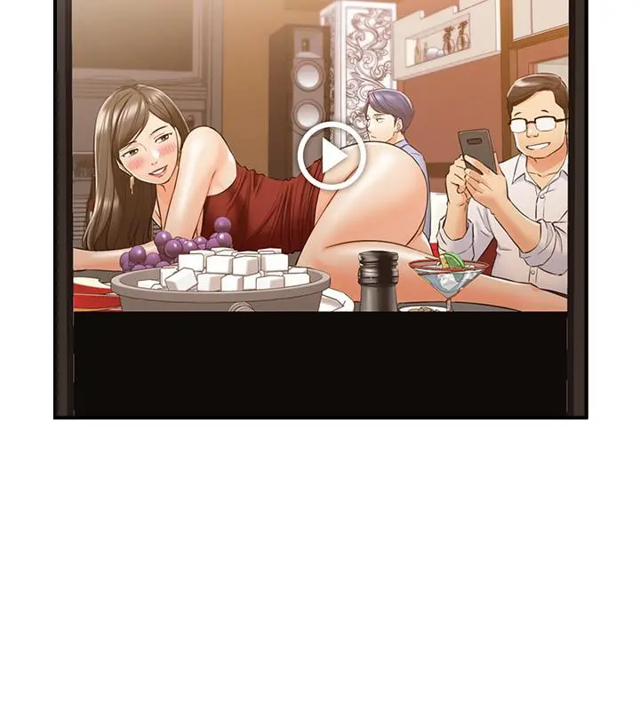 正妹小主管 第79话-林代理的手机终于解锁 第25页