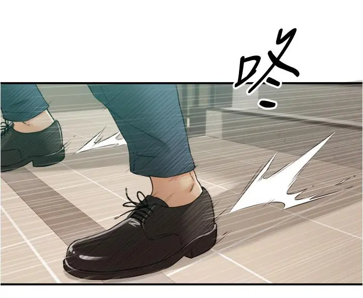 正妹小主管 第79话-林代理的手机终于解锁 第27页