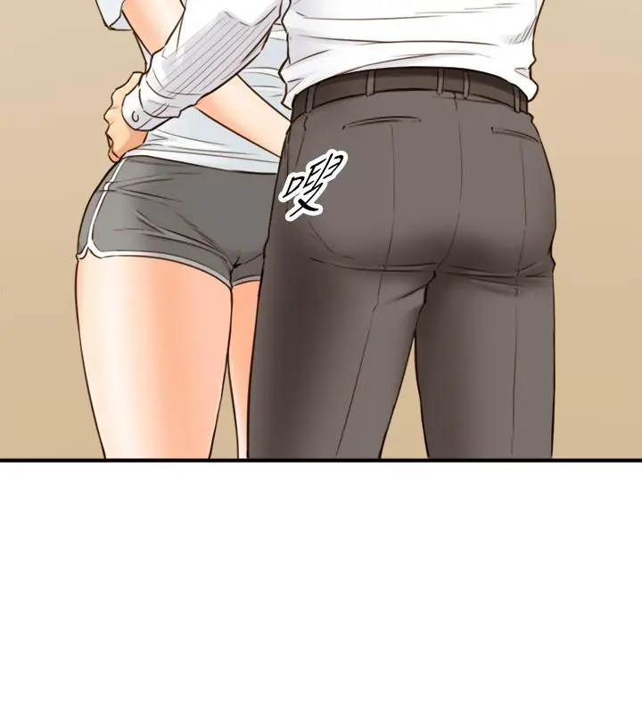 正妹小主管 第53话-好希望来摸我... 第30页