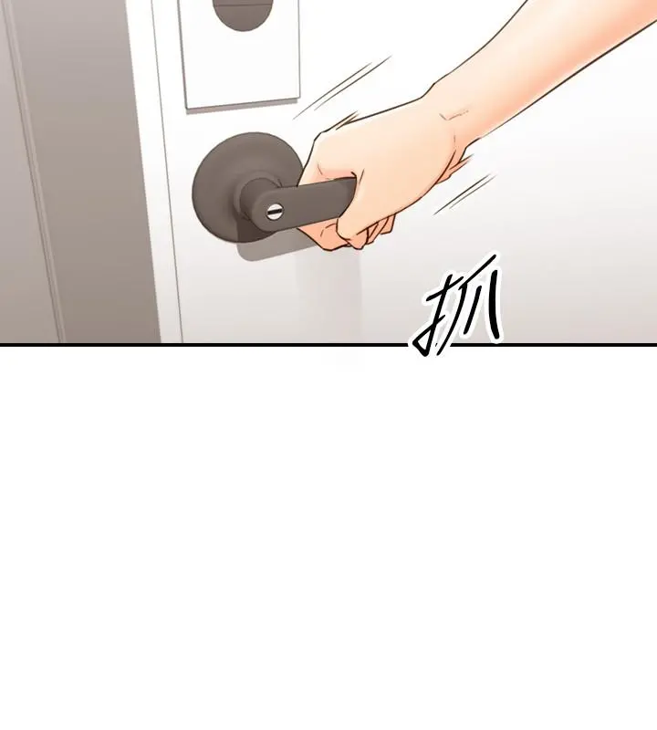 正妹小主管 第53话-好希望来摸我... 第22页