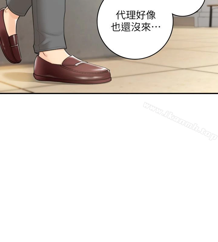 正妹小主管 第10话-你是第一个这样对我的人 第26页