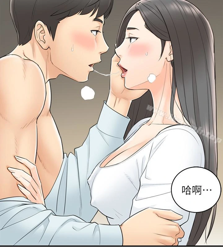 正妹小主管 第6话-你比较想跟谁做? 第16页