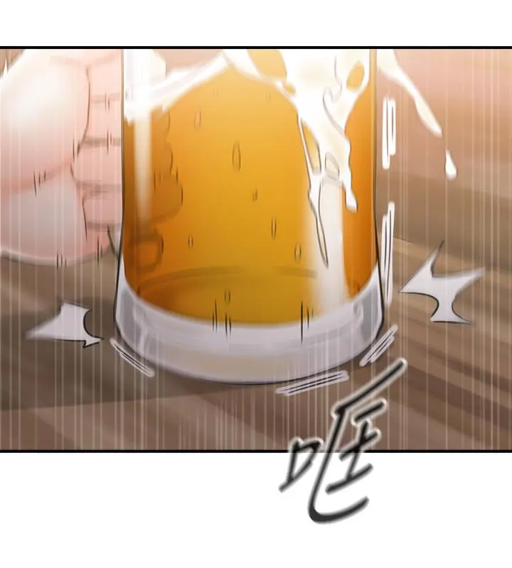 正妹小主管 第39话-难以抵挡的诱惑 第13页
