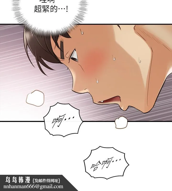 正妹小主管 第60话-都是你害我变得这么淫荡 第19页