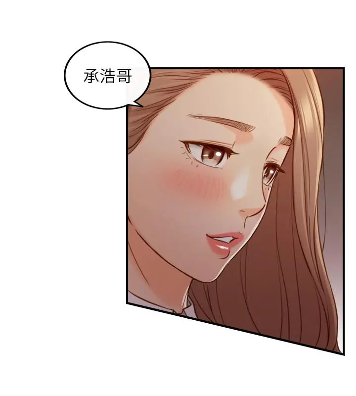 正妹小主管 第72话-塞着跳蛋在户外... 第31页