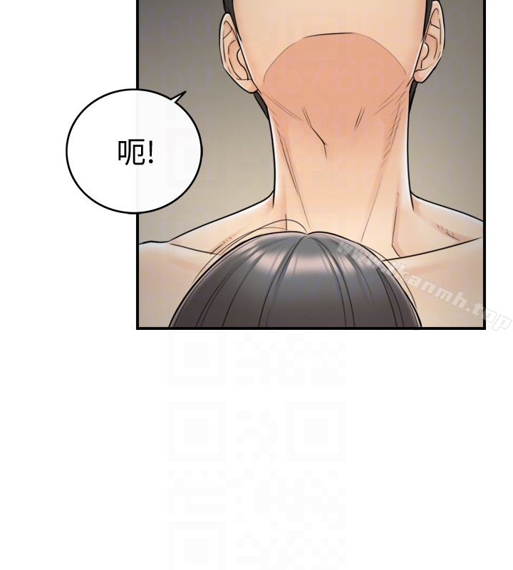 正妹小主管 第5话-你可以送我回家吗? 第35页