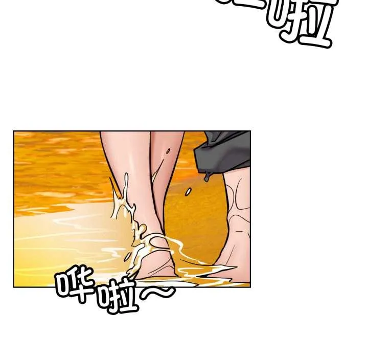 屋檐下的光 第100話 第67页