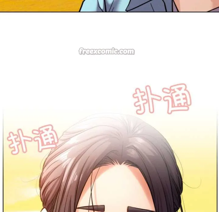 屋檐下的光 第100話 第112页