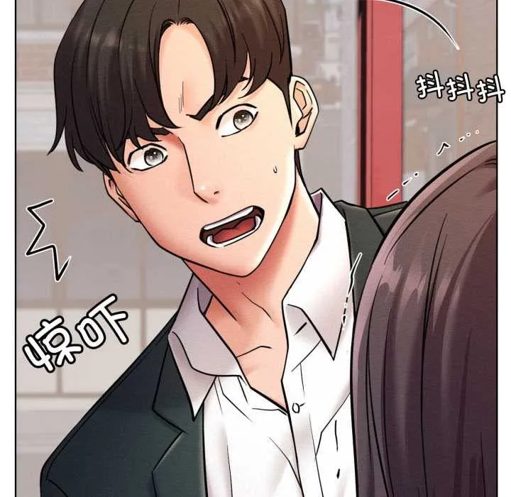 屋檐下的光 第100話 第10页