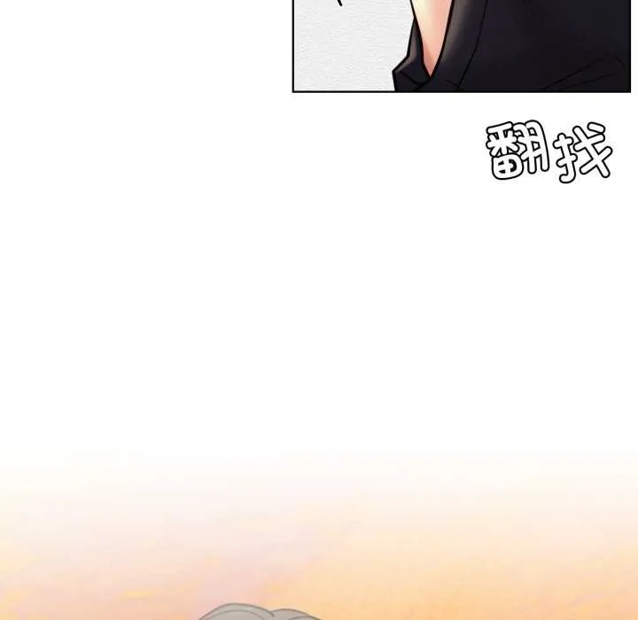 屋檐下的光 第100話 第101页