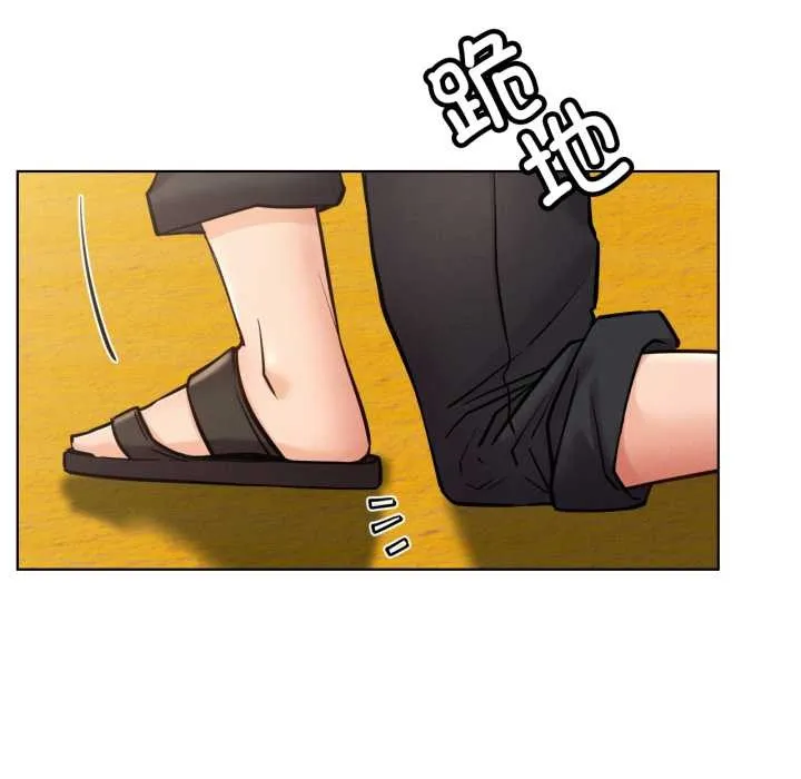 屋檐下的光 第100話 第98页