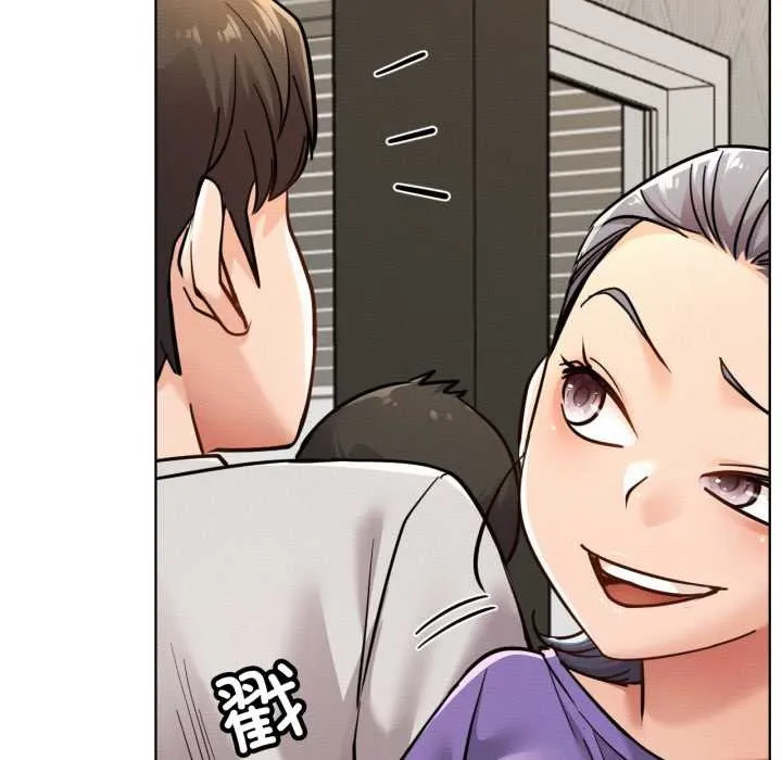 屋檐下的光 第100話 第125页