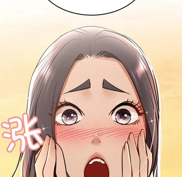 屋檐下的光 第100話 第105页