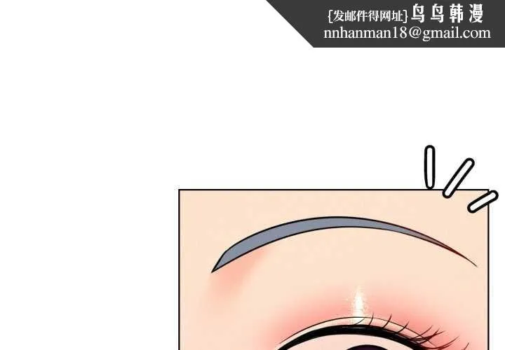 屋檐下的光 第100話 第1页
