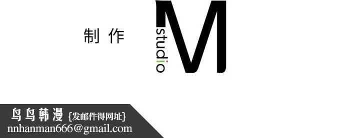 屋檐下的光 第100話 第148页