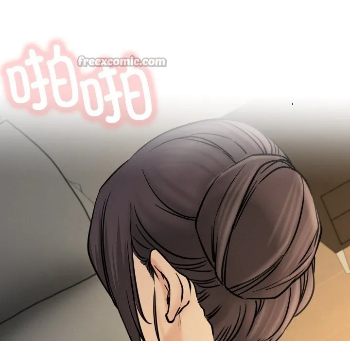 屋檐下的光 第89話 第124页