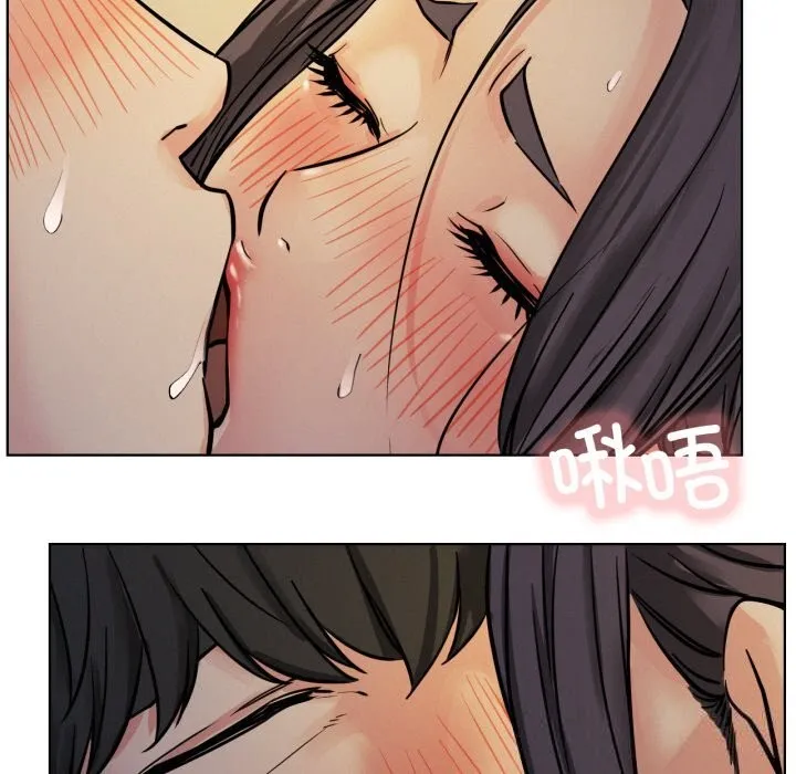 屋檐下的光 第89話 第134页