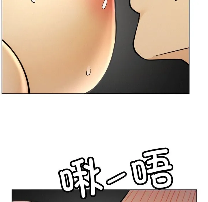 屋檐下的光 第89話 第57页