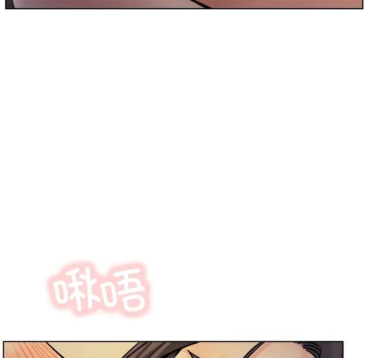 屋檐下的光 第89話 第133页