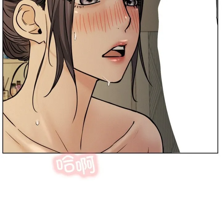 屋檐下的光 第89話 第87页