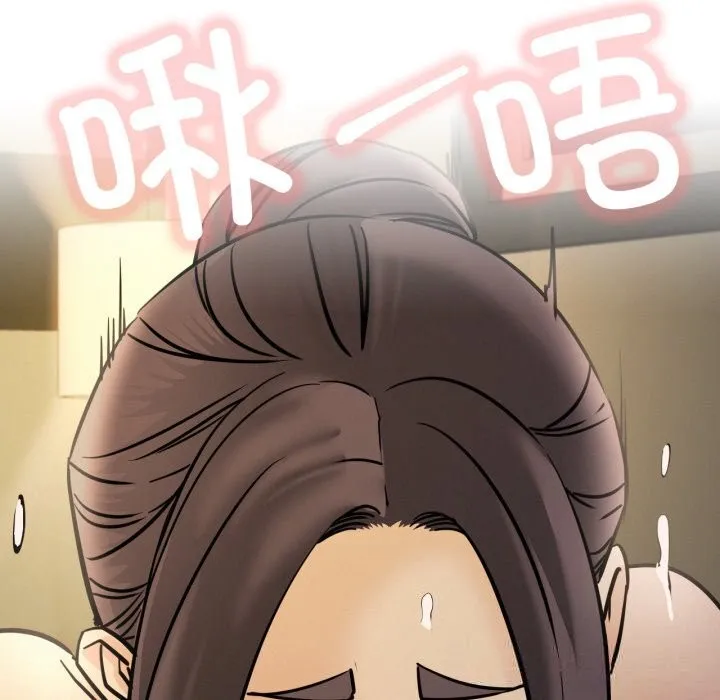屋檐下的光 第89話 第95页