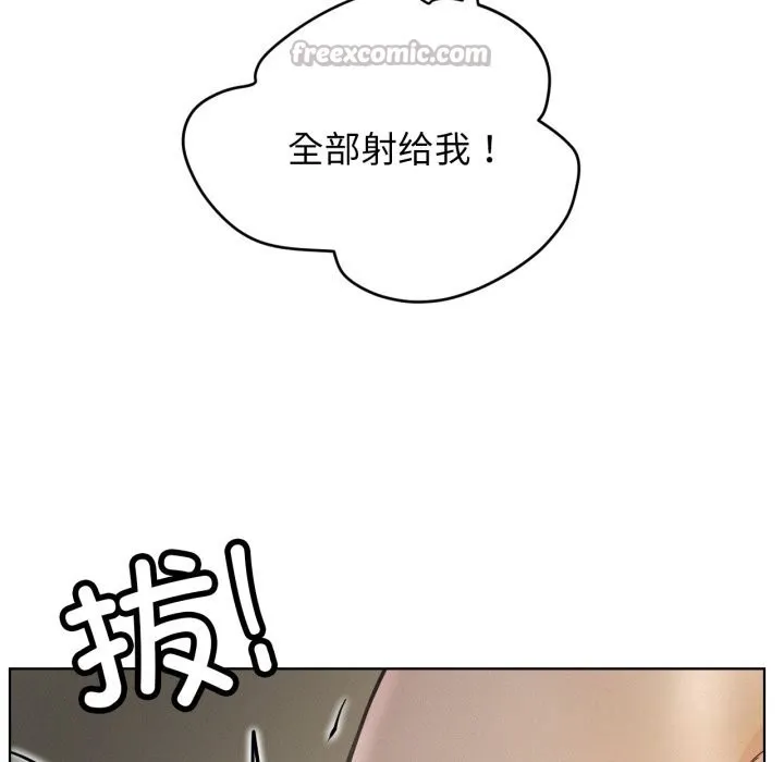 屋檐下的光 第89話 第151页
