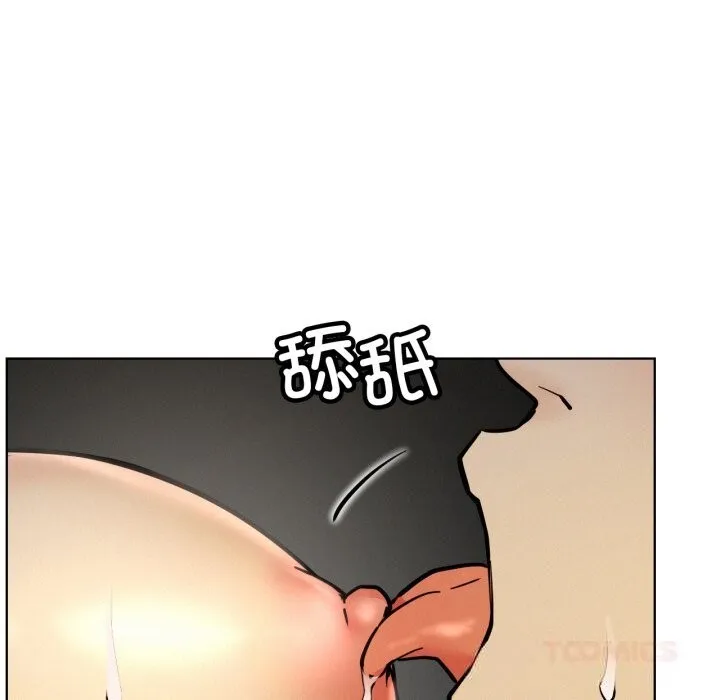 屋檐下的光 第89話 第56页