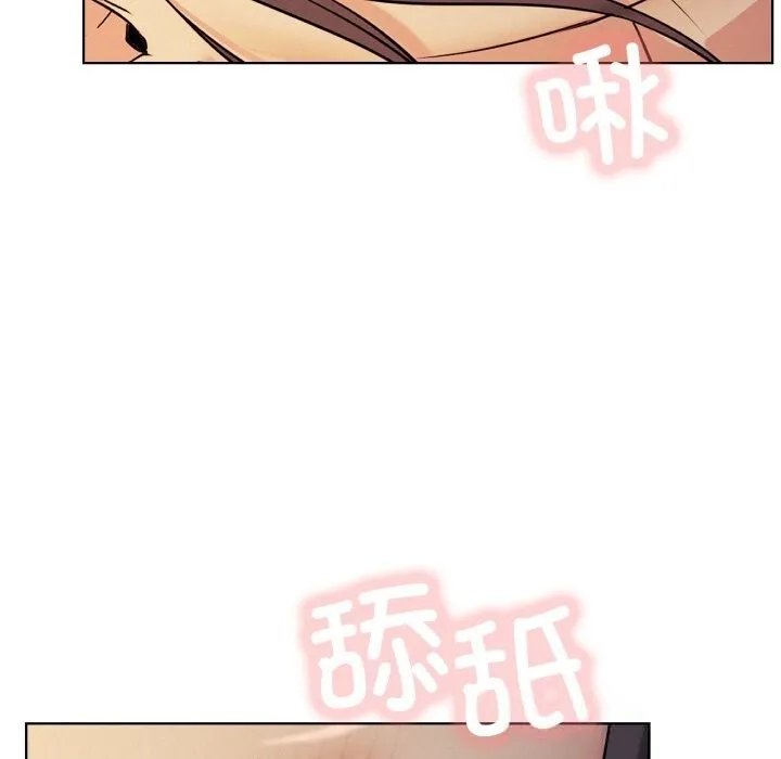 屋檐下的光 第89話 第89页