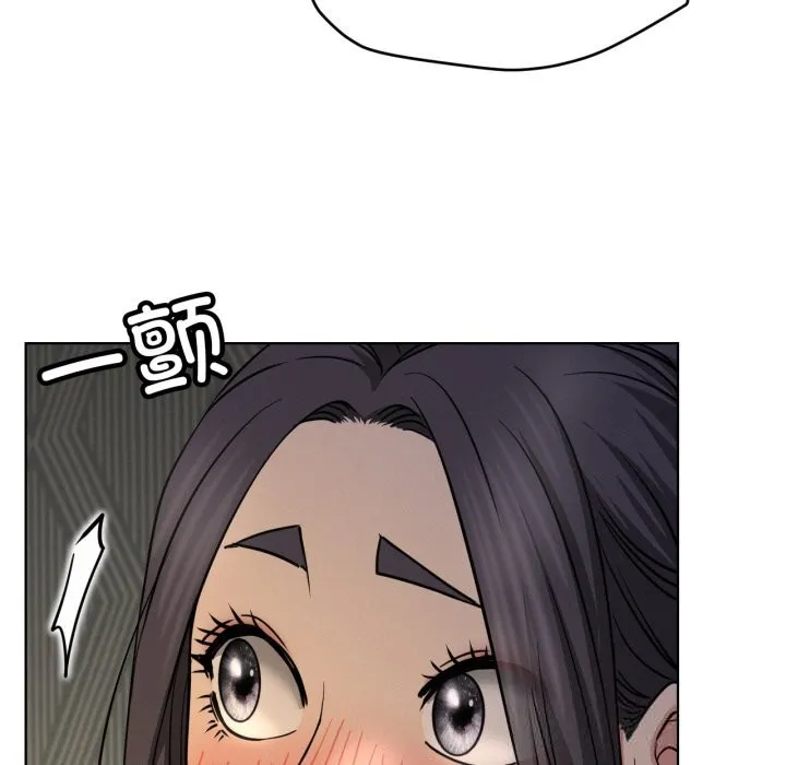 屋檐下的光 第89話 第9页