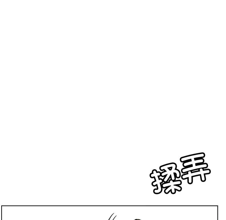 屋檐下的光 第89話 第24页