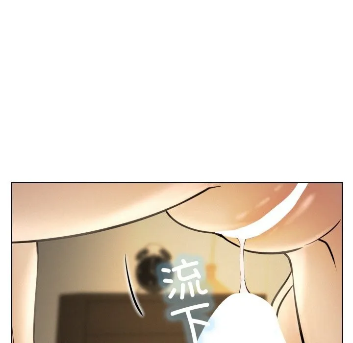 屋檐下的光 第89話 第108页