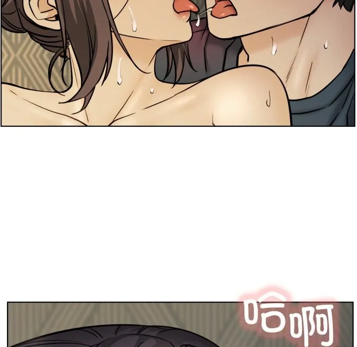 屋檐下的光 第89話 第53页