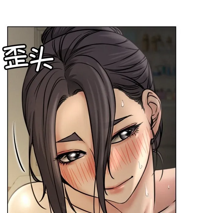 屋檐下的光 第89話 第67页