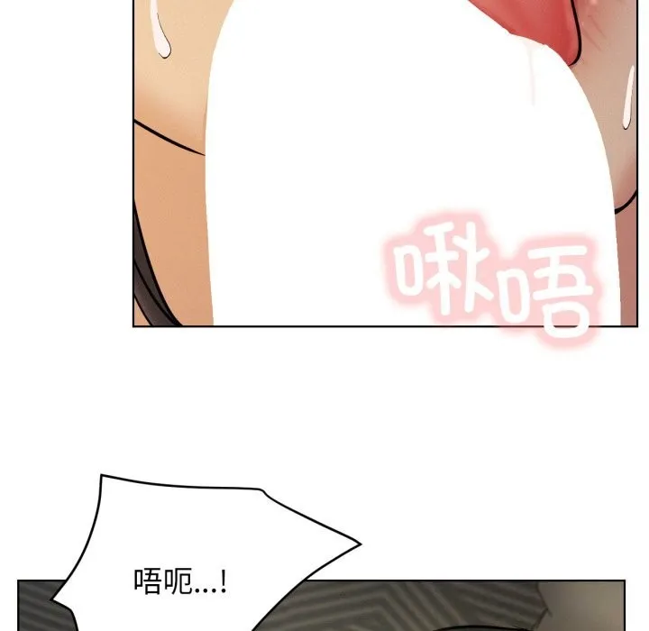 屋檐下的光 第89話 第92页
