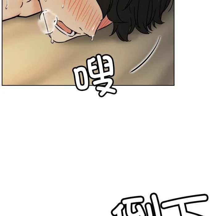 屋檐下的光 第89話 第159页
