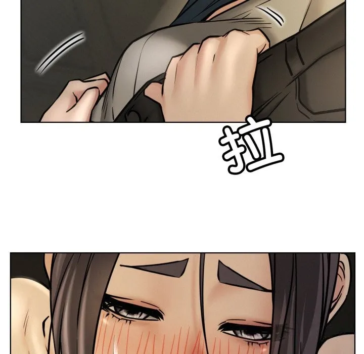 屋檐下的光 第89話 第83页