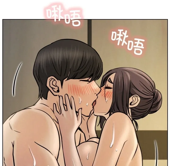屋檐下的光 第89話 第131页
