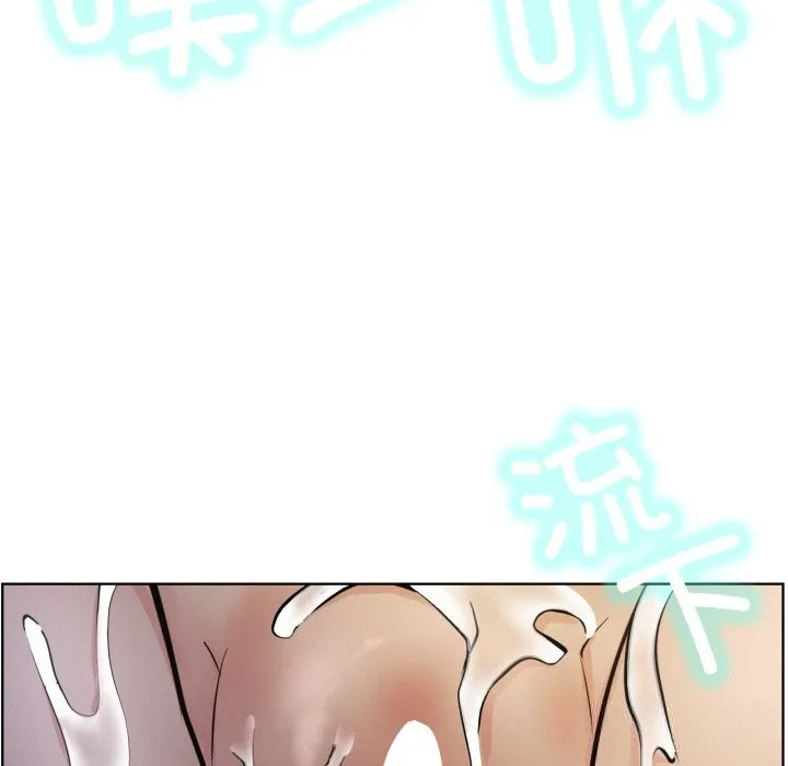 屋檐下的光 第89話 第156页