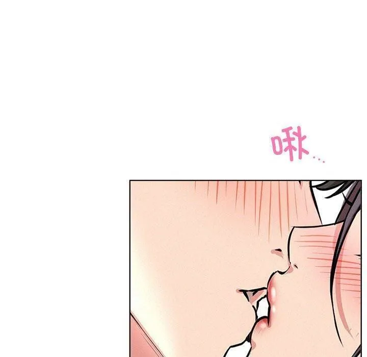 屋檐下的光 第61話 第121页