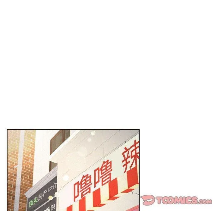 屋檐下的光 第61話 第129页