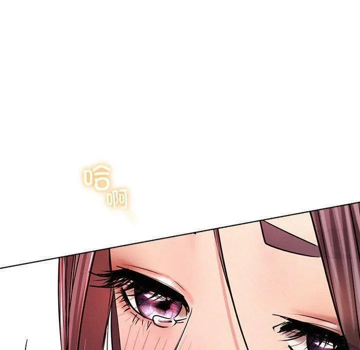 屋檐下的光 第61話 第68页