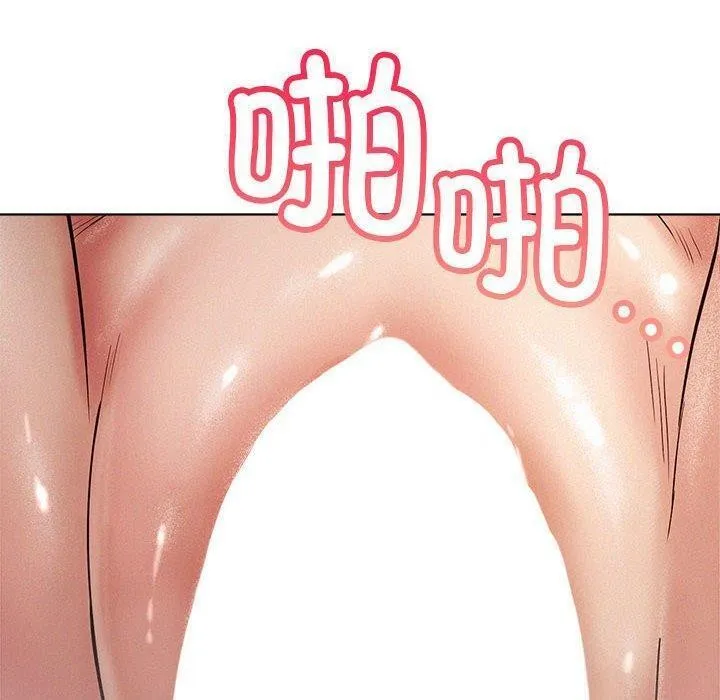 屋檐下的光 第61話 第33页